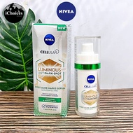 NIVEA _ Cellular Luminous630 AntiDark-Spot Post-Acne Mark Serum Skin Perfecting 30ml นีเวีย มาร์ค เซ