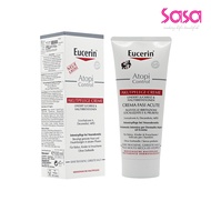 Eucerin Atopi Control Acute Care Cream (100ml)