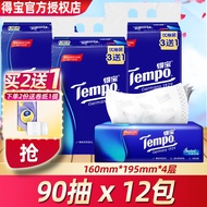 得宝Tempo抽纸4层90抽12包加厚软抽卫生纸餐巾纸面巾 90抽12包