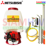 MITSUBISHI TU26 เครื่องพ่นยาสะพายหลัง (แท้) 25 ลิตร