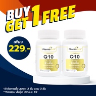 Q10 Coenzyme Q10 Pharmatech Q10