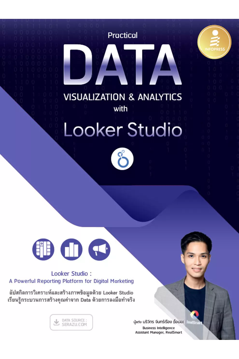 Practical Data Visualization & Analytics with Looker Studio (PDF)