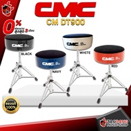 รับส่วนลดสูงสุด 100.- เก้าอี้กลองชุด CMC CM DT 900 แบบเบาะกลม หุ้มด้วยกามะหยี่ด้านบน เป็บระบบเกลียวห