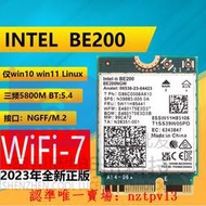 現貨Intel BE200/AX210/AX200M.2無線網卡A+Ekey轉M key轉接卡M2轉SSD滿$300出貨