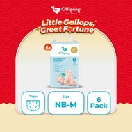 Offspring FeatherAir Comfort Baby Diapers Tape NB396/S336/M288 [6 Packs]