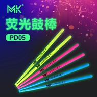 Luminous Drumsticks 5A Rack Drumsticks Drumsticks Jazz Drumsticks Fluorescent Stage Performance Nylo