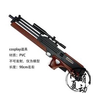 【立減20】少女前線WA2000cos道具 少女前線cospaly道具WA2000狙擊步槍模型