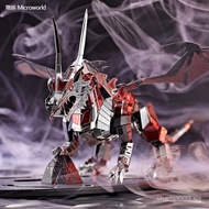 Dragon Sense3D Three-Dimensional Metal Puzzle Flying Dragon Model Adult Pressure Reduction Bending A