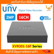Uniview เครื่องบันทึก UNV XVR301-16F(16CH) Series รองรับ 5 ระบบ 2MP รองรับกล้องมีไมค์ รับประกัน 3 ปี