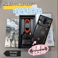 紅魔 Nubia REDMAGIC 8 Pro 12+256GB 電競手機 $3999​💝