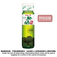CHOYA - 紀州梅酒 720ML
