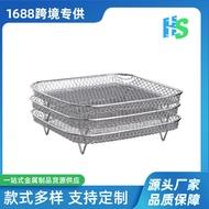 Air Fryer Three-Layer Stacking Net Suitable for Oven Air Fryer Stainless Steel Dehydration Rack NINJ