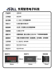 電壓表JSEU40真有效值智能數顯直流電流表交流電壓表上下限報警控制輸出