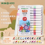 英雄（HERO）丙烯马克笔 2011水性学生美术画笔手绘水彩笔套装 24色