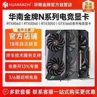 Jenama Emas China Selatan RTX4060/3060/3050/GTX1660/1060/750TI/730 Kad Grafik Komputer Kad Video
