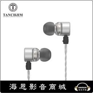 【海恩數位】TANCHJIM 天使吉米 ONE mic 附麥克風 入耳式耳機 公司貨