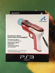 全新 Playstation Move shooting attachment CECH-ZGA1 for PS3/PS4 槍架 槍托