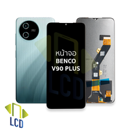 อะไหล่หน้าจอ ใช้สำหรับ Benco V90 Plus จอbenco จอเบนโคV90 จอมือถือ หน้าจอโทรศัพท์ อะไหล่จอมือถือ (มีก