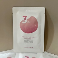 OGUMA 水美媒 ~ 秘之湧天堂之泉玻尿酸水面膜