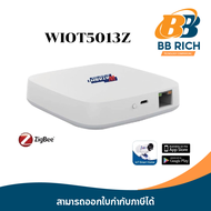 [ ระบบ IOT Gateway] WATASHI รุ่น WIOT5013Z Zigbee Gateway ตัวเชื่อมสัญญาณ Zigbee อุปกรณ์ IOT