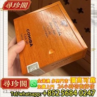 實體門市 高價回收：高希霸小支木盒，各高希霸雪茄盒 西班牙雪松木雪茄保濕盒大容量 雪茄櫃 雪茄盒 高希霸 世紀二號 Cohiba Siglo II A/T盒世紀二號 Siglo II A/T Cohi