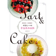 I Want to Eat a Bite of Happiness Fruit Dessert: Extremely Delicious, Taste Bud Awakening [21% Off] 