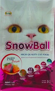 SnowBall อาหารแมว รสแซลมอนและทูน่า ขนาด 3 กก.  จำนวน 1 ถุง