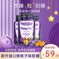 美国Vitafusion褪黑素软糖vf维生素果糖失眠改善睡眠非安眠药调整时差 【超值囤货装】60粒/3瓶 （日期新鲜）