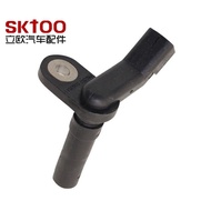 Suitable for Ford Car Crankshaft Position Sensor 1W7Z6C315AB1W7Z-6C315-AA