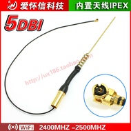 2.4g WIFI Receiver Transmitter Gain Antenna Built-in Omnidirectional Antenna ipex Interface 5DB