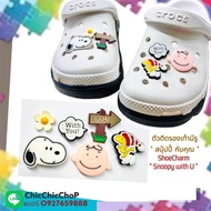 JBSet ✨🔆ตัวติดรองเท้ามีรู “สนูปปี้  ชาลี และคุณ ” 🌈👠 shoe Charm “Snoopy &amp;Charlie with you 6 pics.” น่ารักสุดคิ้วท์