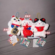 全新 日本正版 Amuse 招財貓 10cm 公仔 Amufun 毛公仔 鯛魚 瞇眼 金魚 吊飾 鎖匙扣 掛飾 情人節 生日禮物 掛件 掛飾 景品 新年 招福 達摩 神社 招財 千萬両 千萬兩 開運 