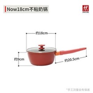 雙立人（ZWILLING）Now系列紅色不粘中式炒鍋 煎鍋 炒菜鍋