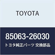 Toyota Genuine Parts, Sliding Door, Motor Arm, HiAce/Regius Ace, Part Number: 85063-26030