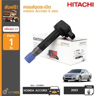 HITACHI Ignition Coil HONDA ACCORD 2003 Engine 3.0 (Engine Code J30A)