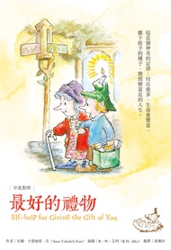最好的禮物: Elf-Help For Giving The Gift Of You -  Ebook 安娜．卡蕾迪琪．芬, 黃珮玲