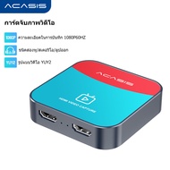 ACASIS HDMI to USB3.0 HD Video Capture Card HDMI 4K60 Input to HDMI Output 1080P HD Game Record Box Compatible with Windows/Linux/OS Systemsfor PS4/3 Xbox one/360 Wii U Game DVD Camcorder HD Camera Recording Live Streaming AC-VS2829