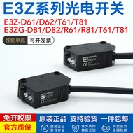 E3Z Photoelectric Switch Pair Influencer Reflective E3Z-D61 E3Z-R61 E3Z-T61 Infrared Switch Sensor