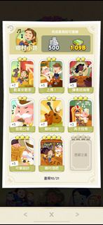 MONOPOLY GO 卡