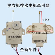 Suitable for MB65-eco11W 1020H 5030G 5026G Drainage Motor Tractor Accessories