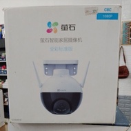 Hikvision Fluorite Cloud C8C 1080P Outdoor 360 Degree PTZ Monitoring Wireless Mobile Phone Camera Ho