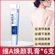 Tretinoin latex cream and urea vitamin e cream axillary axillary joints to black fade melanin precip