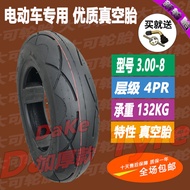Electric Tricycle Outer Tire Vacuum Tyre Small Three-Wheel Elderly People 275-300-350-8 Electric Veh