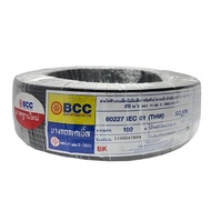 สายไฟ  BCC 60227 IEC 01 (THW) 4