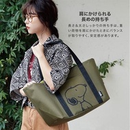 日本雜誌附錄 史努比 Snoopy 綠色單肩環保袋 大容量購物袋 便携可摺疊