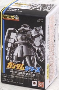 Bandai 超合金の塊 ガンダムシリーズ 超合金之塊 機動戰士 高達 GUNDAM  GM-07 高機動型ザクII ZAKUII 高機動型渣古II 行版