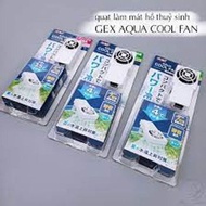 Gex Aqua Cool Fan (Aquarium Cooling Fan)