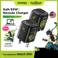【UGREEN × Genshin Impact Series】130W 20000mAh Powerbank 65W GaN Charger 2-in-1 25W Magnetic Charger