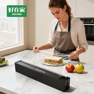 Cling Film Cutter Can Magnetic Can Stand Cling Film Cutter Suction Cup Type {Good Home◇Taiwan Shipme