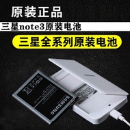 適用三星note3電池note4 s4 s5 s6 S7e手機note2/5正品S8原裝s9+